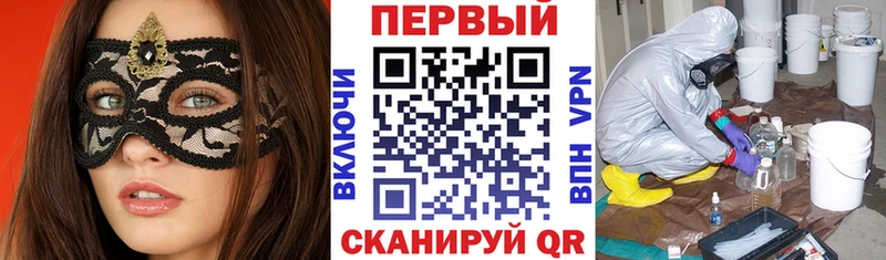 mega сайт цены наркотик Махачкала АМФЕТАМИН VHQ