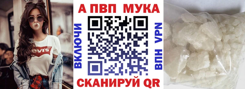 APVP крисы CK  купить наркотик  blacksprut ссылки  Махачкала 