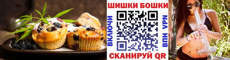 купить наркоту  Махачкала  Печенье с ТГК марихуана 