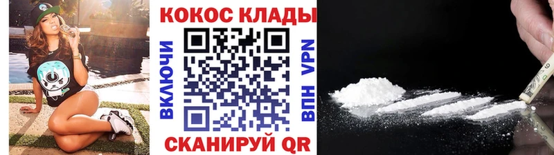 COCAIN Эквадор  мега онион  Махачкала  цена наркотик 