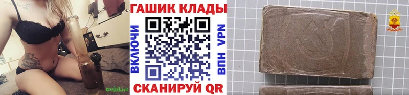 продажа наркотиков  ОМГ ОМГ ссылка  ГАШ VHQ  Махачкала 