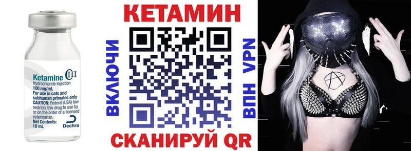 КЕТАМИН ketamine  Махачкала 