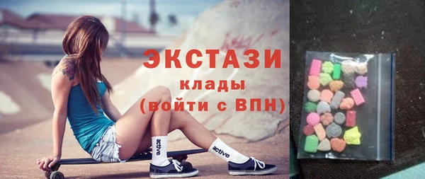 таблы Вяземский