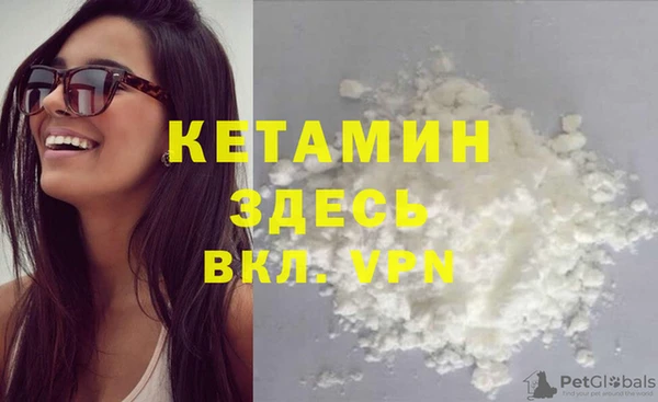 экстази Володарск