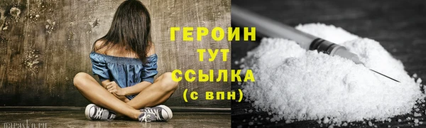 прущая мука Волоколамск