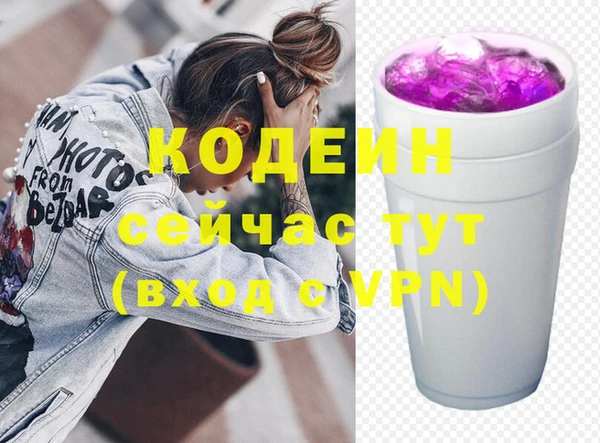бутират Волосово