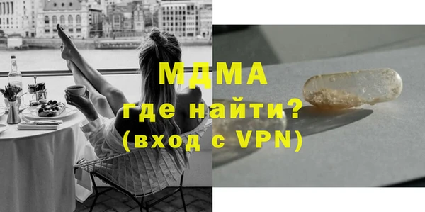 прущая мука Волоколамск