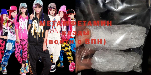 гашик Вязьма