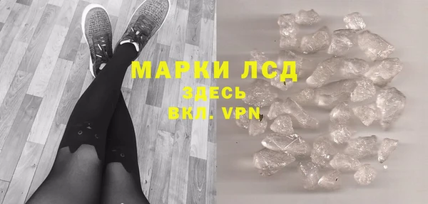 экстази Володарск