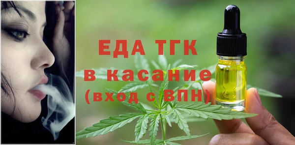бутират Волосово