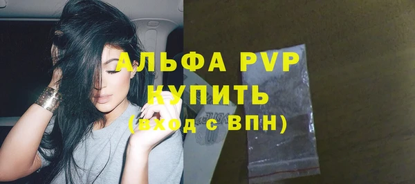 альфа пвп VHQ Елизово