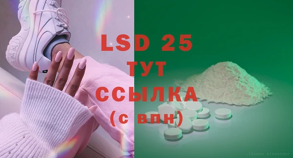 бутират Волосово
