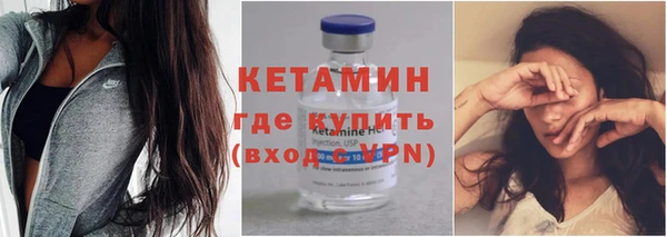 экстази Володарск