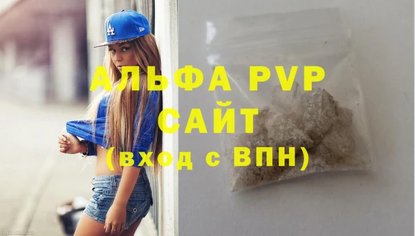 бутират Волосово