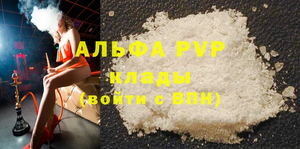 экстази Володарск