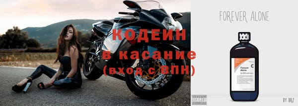 бутират Волосово
