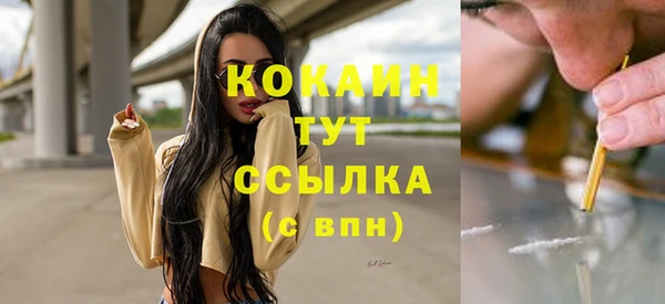 бутират Волосово