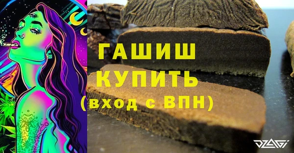 прущая мука Волоколамск