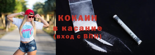 альфа пвп VHQ Елизово