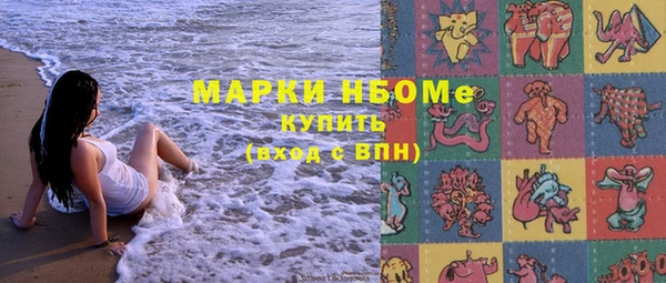 экстази Володарск