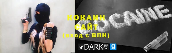 прущая мука Волоколамск
