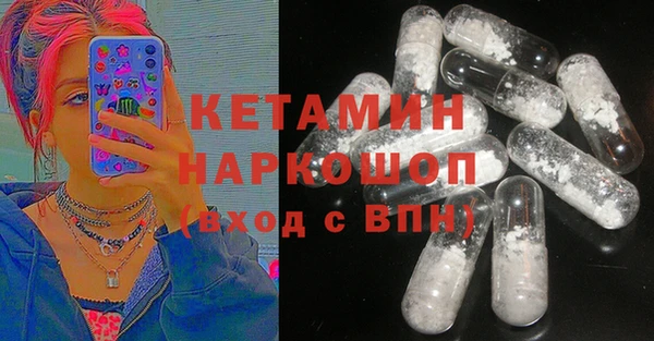 прущая мука Волоколамск