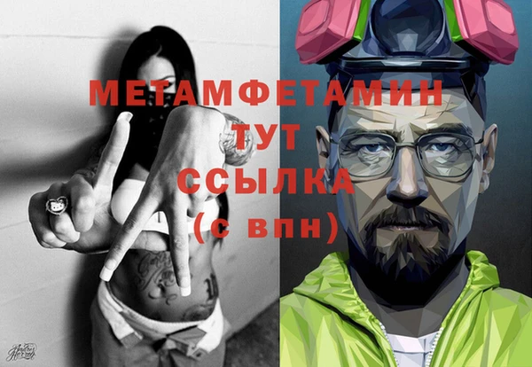 таблы Вяземский