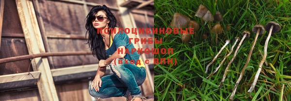 экстази Володарск