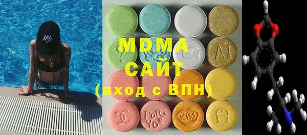 экстази Володарск