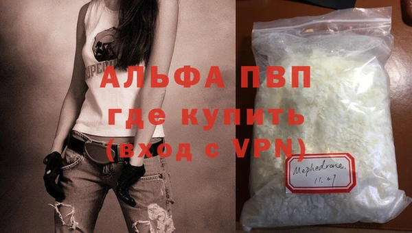 экстази Володарск