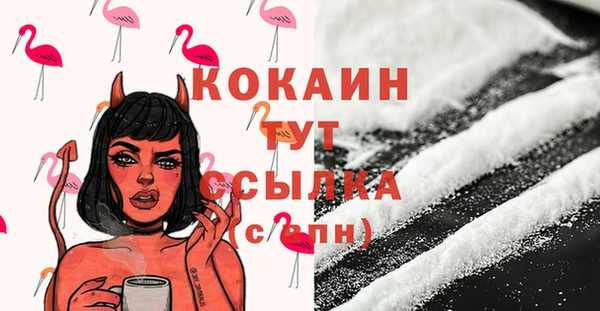 прущая мука Волоколамск