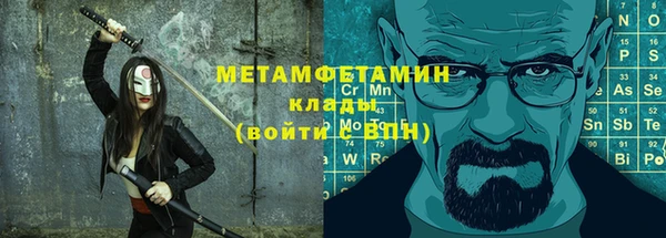 прущая мука Волоколамск