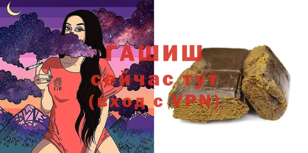 бутират Волосово