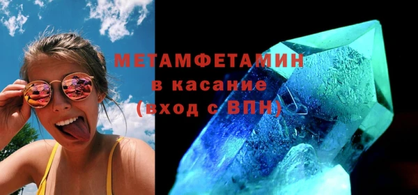 бошки Елабуга