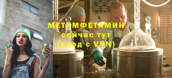 прущая мука Волоколамск