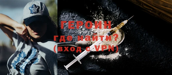 наркотики Вязники