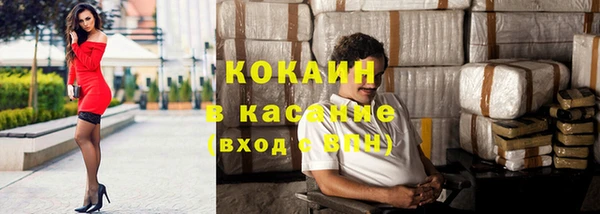 наркотики Вязники