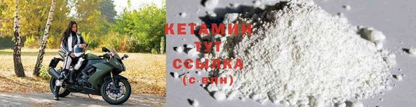 бутират Волосово