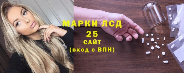 бутират Волосово