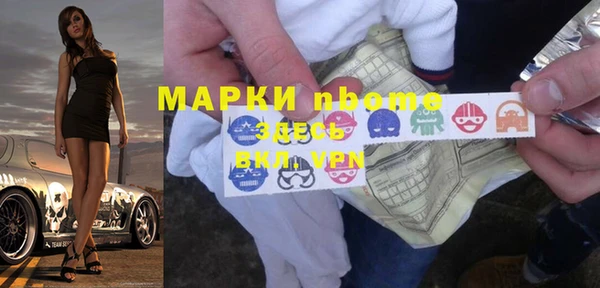 бутират Волосово