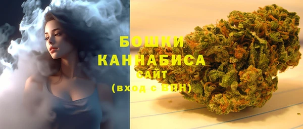 экстази Володарск