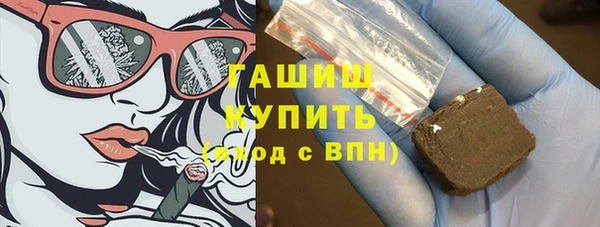 гашик Вязьма
