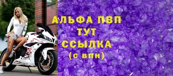 таблы Вяземский