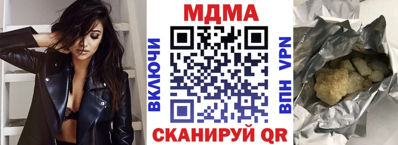 MEGA tor  Махачкала  MDMA кристаллы 