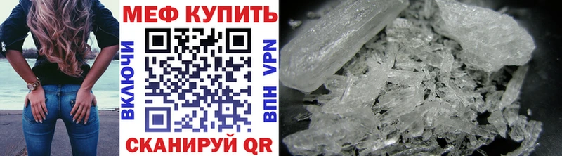 Меф VHQ  Махачкала 