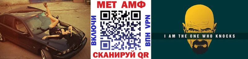 Метамфетамин Methamphetamine ОМГ ОМГ вход Махачкала где найти