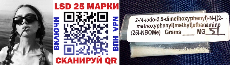 Марки NBOMe 1,8мг  Махачкала 